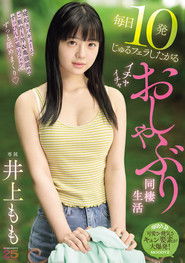 毎日10発じゅるフェラしたがるイチャイチャおしゃぶり同棲生活