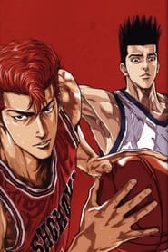 Slam Dunk poster