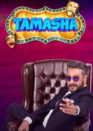Tamasha постер