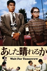 Poster Wait for Tomorrow 1960
