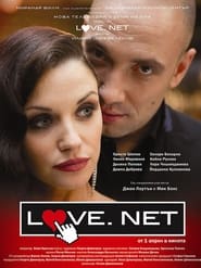 Love.net постер