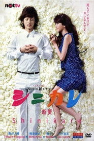 MongoDB.Entities.FuzzyString