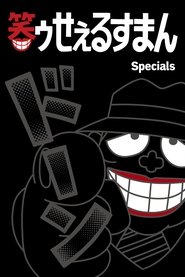 Specials