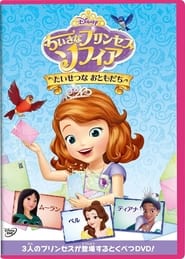 Sofia The First: Dear Sofia…A Royal Collection