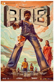 Bank Of Bhagyalakshmi (2025)