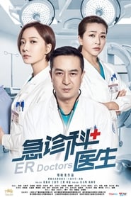 ER Doctors Episode Rating Graph poster