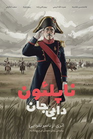 My Uncle Napoleon постер