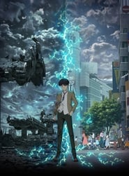 revisions poster