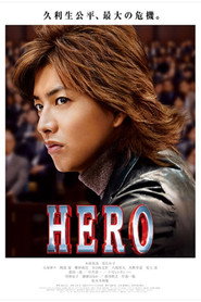 Hero постер