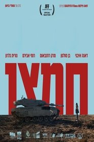 Oxygen (2025)