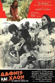 Poster Daphnis and Chloe: The Young Lovers 1969