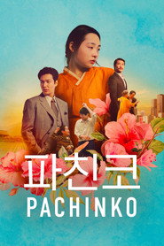 Pachinko Season 2 15