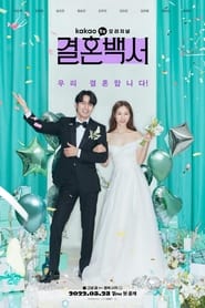 Nonton Welcome to Wedding Hell (2022) Sub Indo