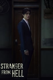 Strangers from Hell poster