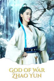 God of War Zhao Yun (2016)