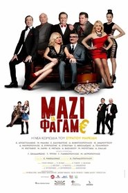 Mazi Ta Fagame (2018)