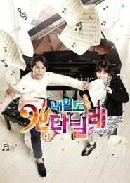 Tomorrow's Cantabile (2014) Tomorrow's Cantabile (2014)