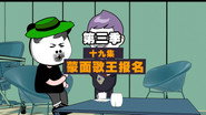 Episode 19