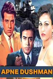 Apne Dushman (1975)