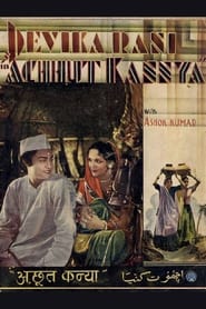 Poster Achhut Kanya
