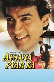 Afsana Pyar Ka (1991)