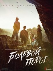 Pain Threshold (2019) Online Cały Film Zalukaj Cda