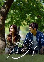 My Fantastic Funeral (2015) My Fantastic Funeral (2015)