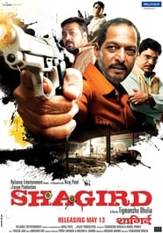 Poster Shagird 2011