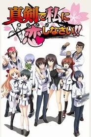 Maji de Watashi ni Koi Shinasai!! s01 e10