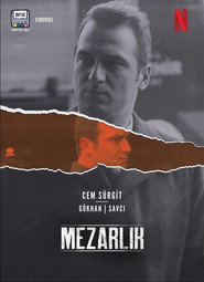 Кладовище постер