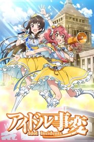 Poster for Season 1