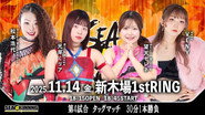 SEAdLINNNG ~SHINKIBA SERIES 2025 Vol.6~