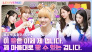 EP.36 [Welcome to FIM House 2]