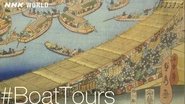 The Waterway Maze [#BoatTours]