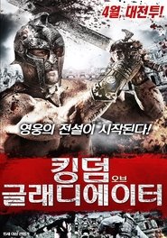 Kingdom of Gladiators poster