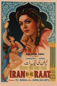 Iran Ki Ek Raat (1949)