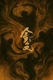 Remnants of Gold (1970)