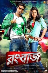 Rangbaaz 2013 Bengali Full Movie Download | DSNP WEB-DL 1080p 720p 480p