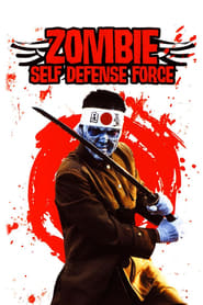 Poster Zombie Self Defense Force