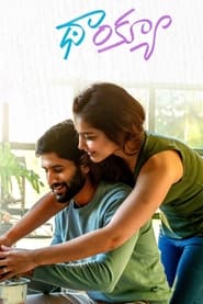 Thank You (2022) Hindi Dubbed & Telugu WEB-DL 480p, 720p & 1080p | GDRive [Unofficial, But Good Quality]