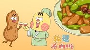 Episode 147