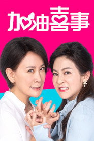 S.S.P.T poster