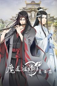 Image Mo Dao Zu Shi VOSTFR
