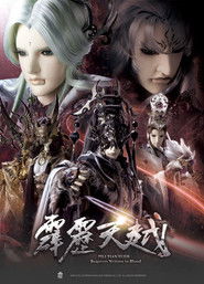 MongoDB.Entities.FuzzyString