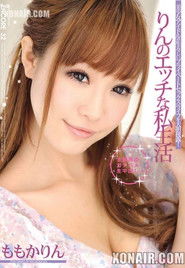 Encore Vol 32 (Rin Momoka)