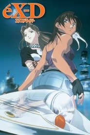 éX-Driver (TV Series 2000) Cast, Trailer, Summary