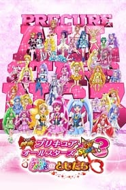 Precure All Stars New Stage 3: Eternal Friends