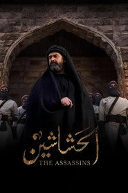The Assassins постер