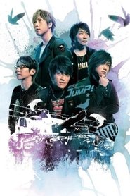 五月天 離開地球表面 jump! 2007-2008巡迴演唱會 (2007)