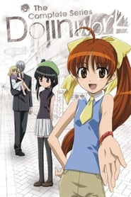 Doujin Work – 1ª Temporada